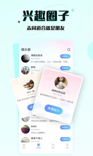 六一游趣app下载官网苹果版安装  v1.0图1