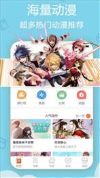 99770漫画最新版  v1.0.0图2