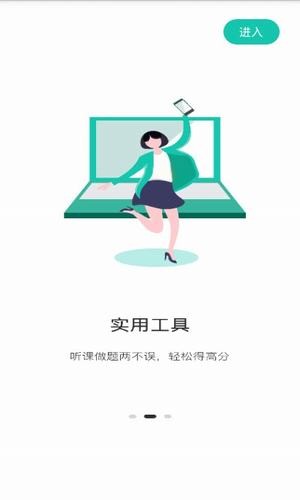 桃李课堂最新版电子版