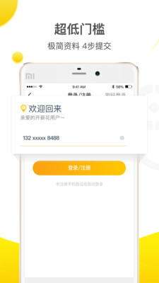 开薪花app苹果下载安装官方版  v1.0.0图3