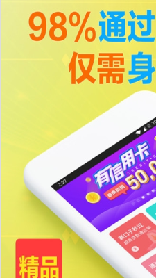 全送超人app  v2.0.0图1