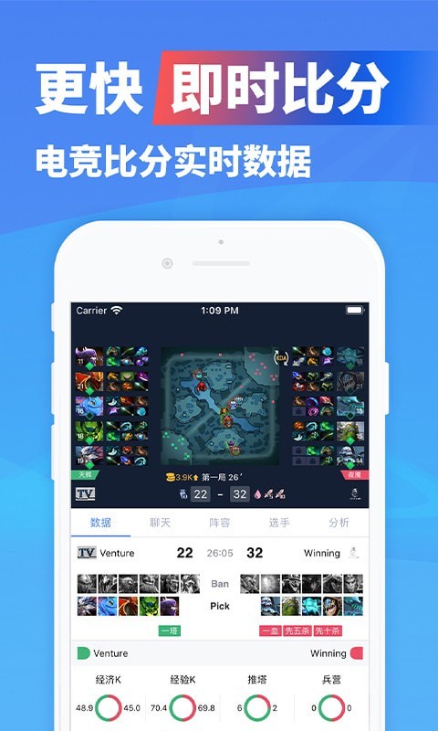 极速电竞免费版下载安装最新版本手机  v1.3.4图1