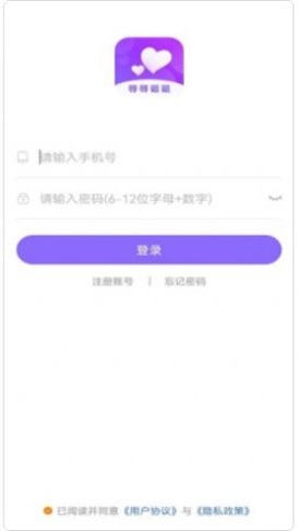 软件伊人  v1.0图1