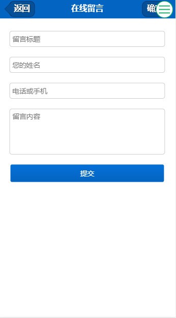 中源乐充  v1.0.0图1