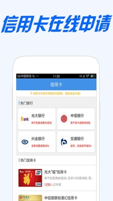 来这有钱免费版  v2.0图2