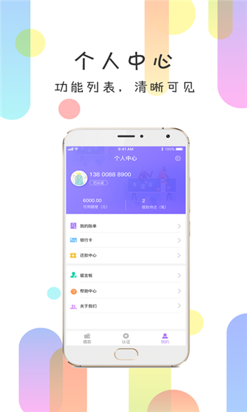 回360app  v1.0.5图1