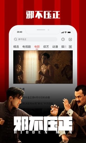 可爱多直播  v5.4.5图2