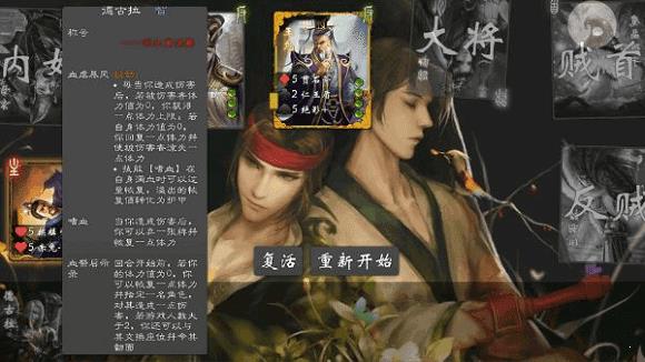 无名杀v1.8.0