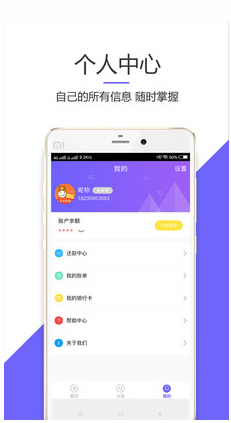 卡牛秒贷手机版  v1.0.3图2