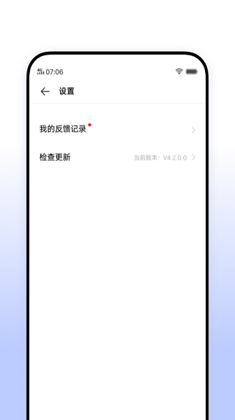 vivo意见反馈  v5.1.0.11图1