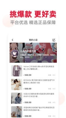 喜播  v5.2图1