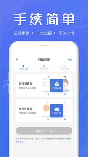 宜有钱会员  v1.0图2