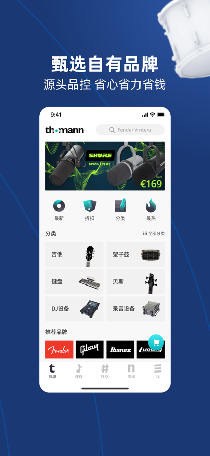 托曼音乐安卓版下载最新版安装  v1.0.0图2