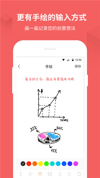 苹果手机备忘录记事本下载  v11.2.9图4