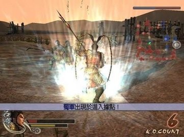 ps2真三国无双4下载