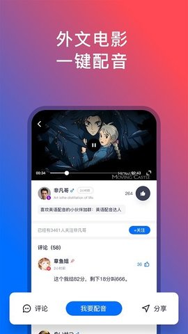 92外语  v5.3.1图2