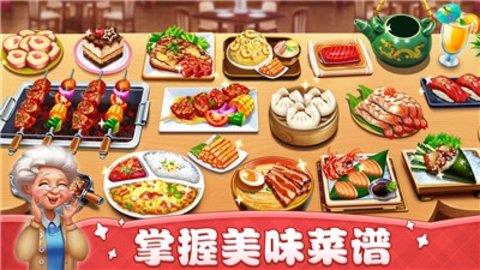 小鎮(zhèn)大廚牡蠣節(jié)  v1.9.0圖2