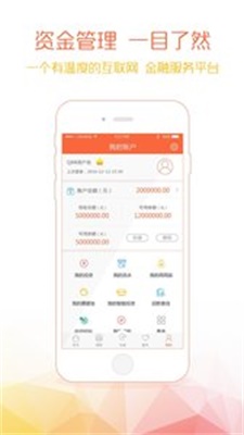 钱爸爸借款2024  v1.0图1