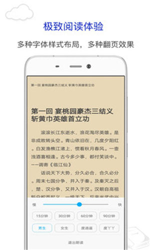 短篇绿㡌小说  v1.0图1