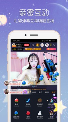 乐悠直播最新版下载官网苹果  v3.32图1