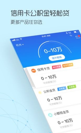 速袋侠app  v1.0图2