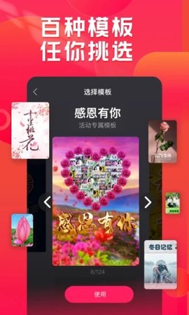 小年糕  v1.24.2圖2