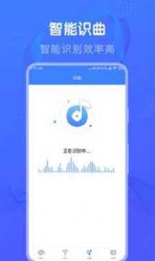 懒人猜歌app下载安装免费版