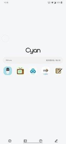 青沐图标包  v1.0.0图2