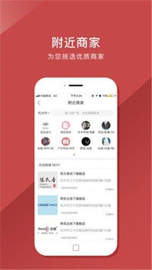 蚂蚁排兑  v1.73图3