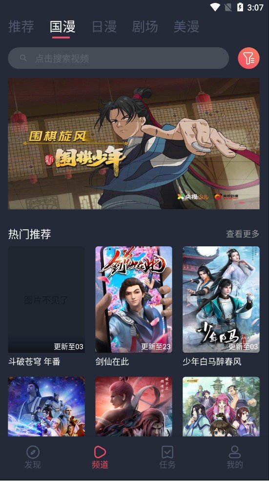 c哩c哩中文版  v1.0.0图3