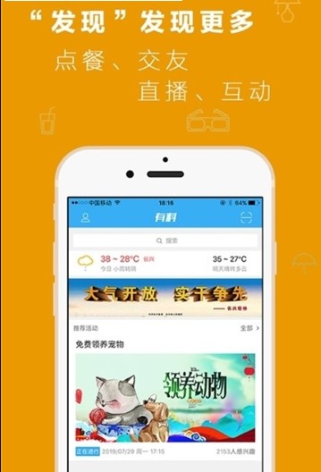 長(zhǎng)興論壇  v2.9.9圖1