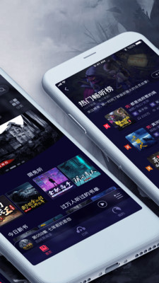 乌鸦听书app破解版最新版  v1.1.5图3