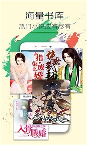 阅读王免费武侠小说  v4.7.1图1