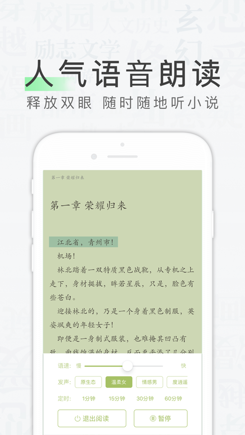 天天读书免费阅读器  v1.0.0图1