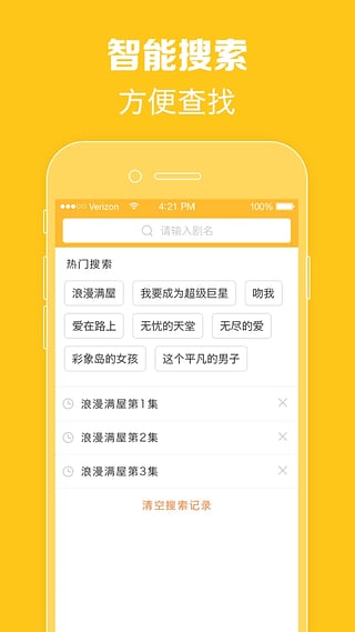 泰剧TV泰剧97泰剧网不曾遗忘的暮色  v1.0.1图1