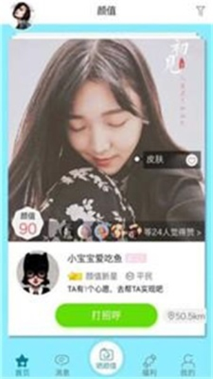 尖叫app旧版下载安装最新版本免费  v1.6图3