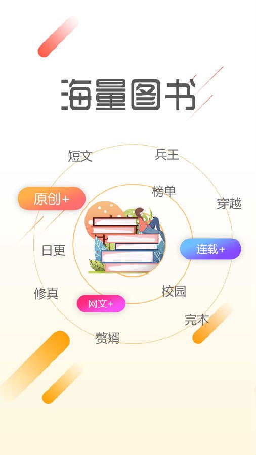 墨鱼阅读app下载官网最新版苹果版本  v1.1.4图3