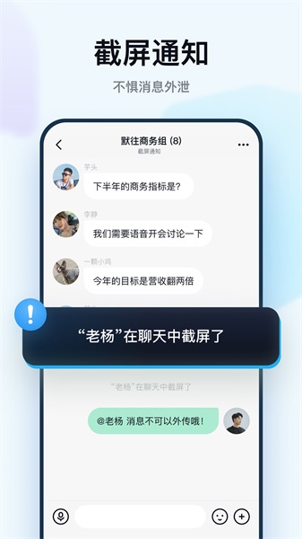 默往交友手机版下载官网安装  v3.30图3