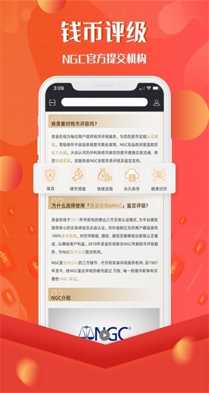 易金在线交易平台下载安装官网最新版  v3.7.3图1