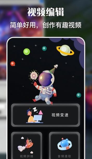 人人视频录屏app下载  v1.2图2