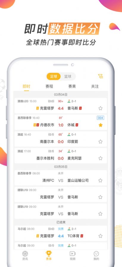 金猴资讯最新版  v1.0.0图2