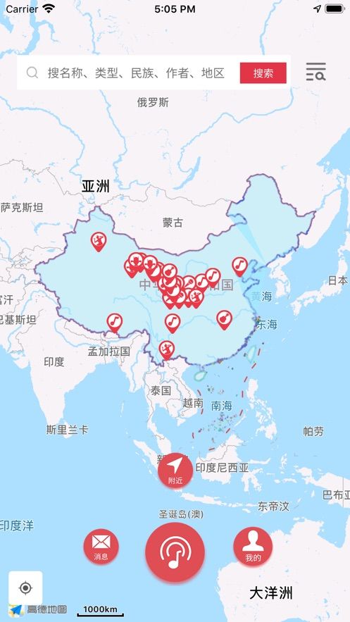 音乐地图最新版下载免费安装  v1.0.0图3