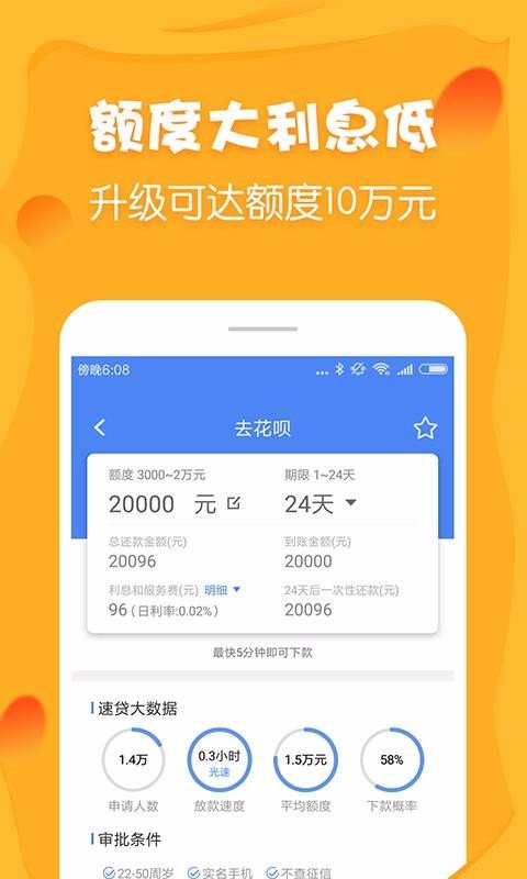 小金鹿借款app下载