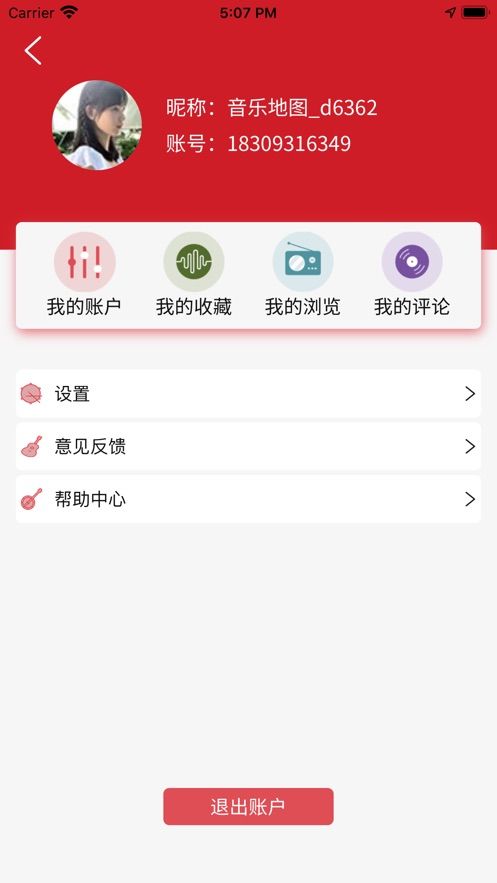 音乐地图手机版下载安装苹果版免费  v1.0.0图2