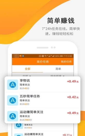 小米商店手工达人之家下载官方  v3.24图1