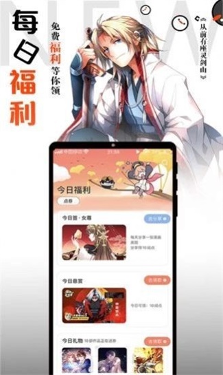 PiliPili免费版2024  v1.0.0图2