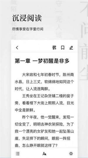 秋霞小说  v1.3.19图2