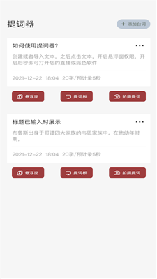 读书大师书源仓库  v1.1图1