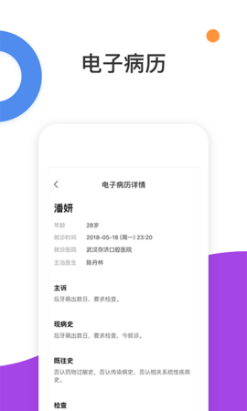 茄子生活  v4.9.0.0图1