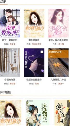 愚猫看书最新版下载安装苹果版  v2.0图1